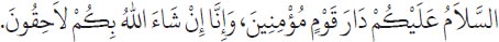 Arabic text from the source edition
