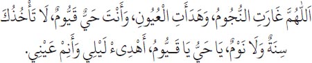 Arabic text from the source edition