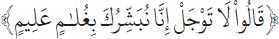 Arabic text from the source edition