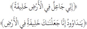 Arabic text from the source edition