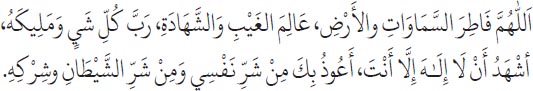 Arabic text from the source edition