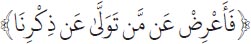 Arabic text from the source edition