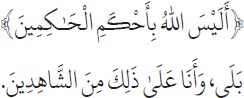 Arabic text from the source edition