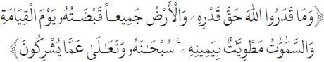 Arabic text from the source edition