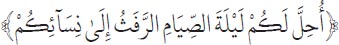 Arabic text from the source edition