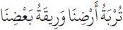 Arabic text from the source edition