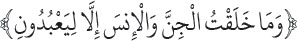 Arabic text from the source edition