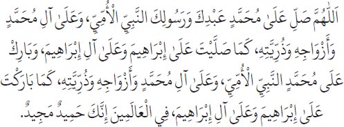 Arabic text from the source edition