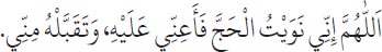 Arabic text from the source edition