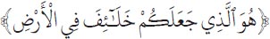Arabic text from the source edition