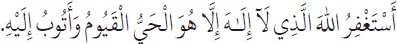 Arabic text from the source edition