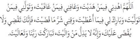 Arabic text from the source edition