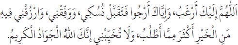 Arabic text from the source edition