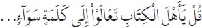 Arabic text from the source edition