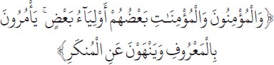 Arabic text from the source edition