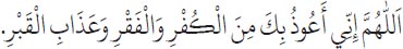 Arabic text from the source edition
