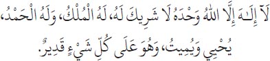 Arabic text from the source edition