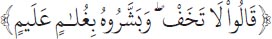 Arabic text from the source edition