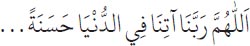 Arabic text from the source edition