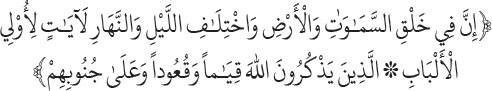 Arabic text from the source edition