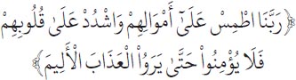 Arabic text from the source edition