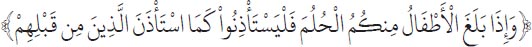 Arabic text from the source edition