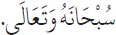 Arabic text from the source edition