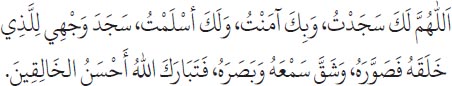 Arabic text from the source edition