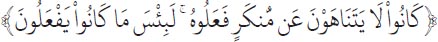 Arabic text from the source edition