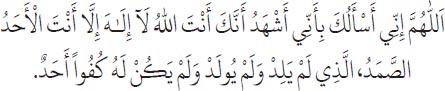 Arabic text from the source edition