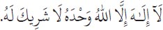 Arabic text from the source edition