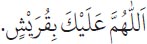 Arabic text from the source edition