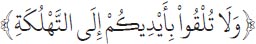 Arabic text from the source edition