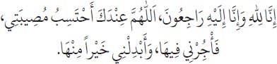 Arabic text from the source edition