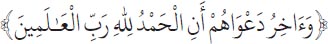 Arabic text from the source edition