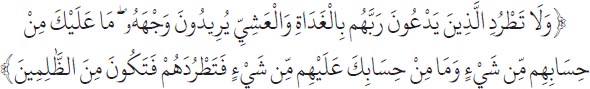 Arabic text from the source edition
