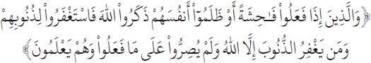 Arabic text from the source edition