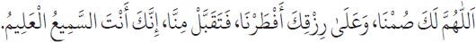 Arabic text from the source edition
