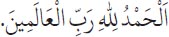 Arabic text from the source edition