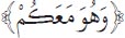 Arabic text from the source edition