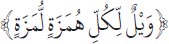 Arabic text from the source edition