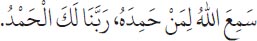 Arabic text from the source edition
