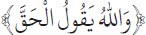 Arabic text from the source edition