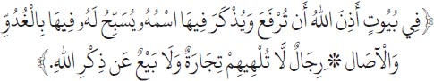 Arabic text from the source edition