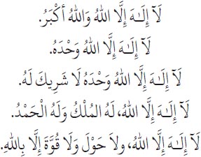 Arabic text from the source edition