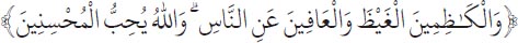 Arabic text from the source edition