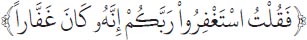 Arabic text from the source edition