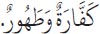 Arabic text from the source edition