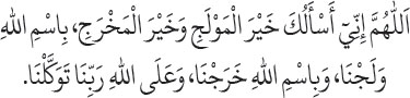 Arabic text from the source edition