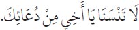 Arabic text from the source edition